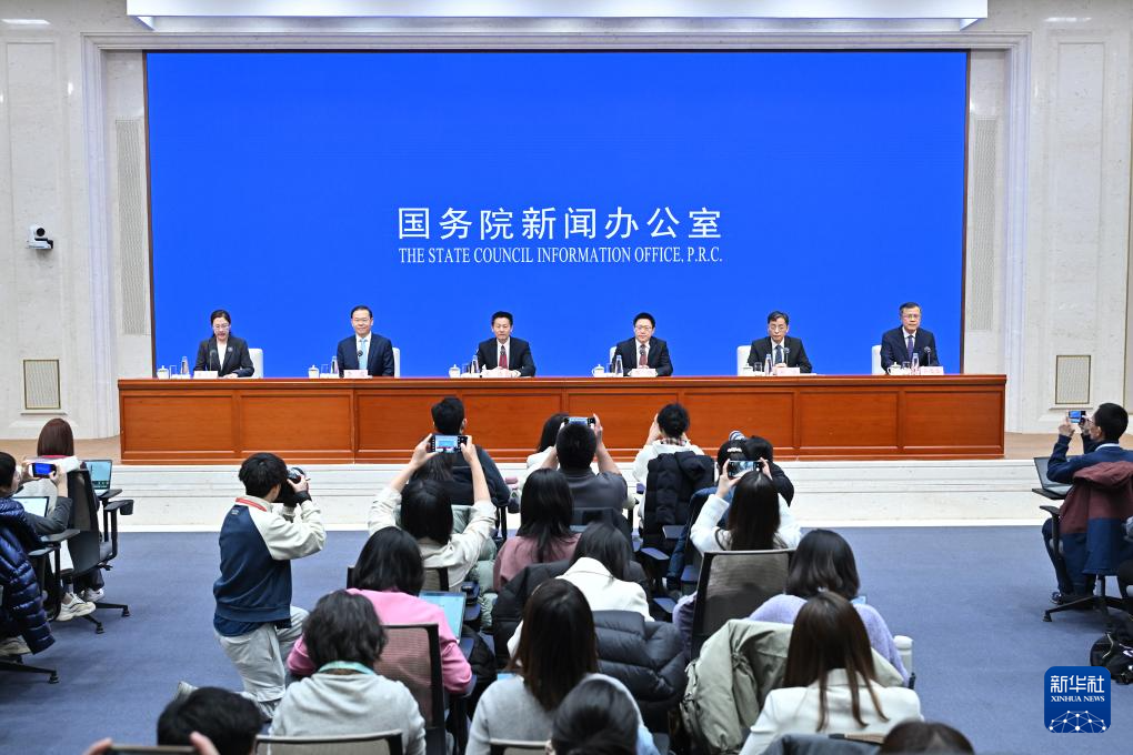 长钱长投”——五部门详解中长期资金入市方