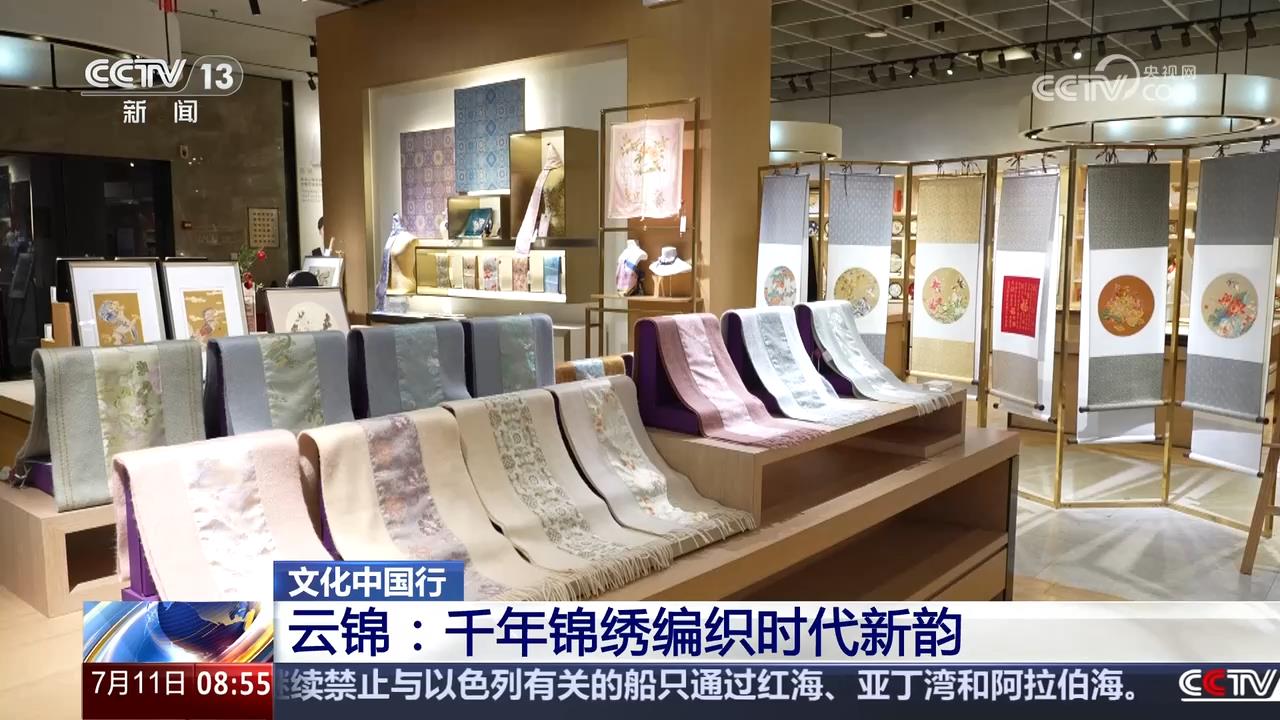 宋代风雅揭开沉睡700多年的时尚密码不朽情缘正规网站从传统丝织工艺中的(图1)
