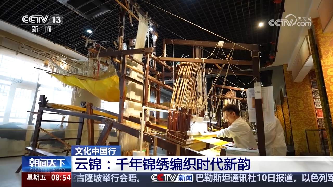 宋代风雅揭开沉睡700多年的时尚密码不朽情缘正规网站从传统丝织工艺中的(图4)