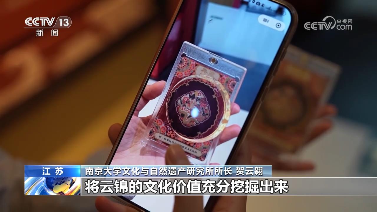 宋代风雅揭开沉睡700多年的时尚密码不朽情缘正规网站从传统丝织工艺中的(图6)