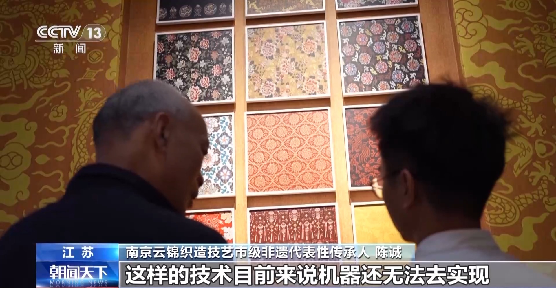 國行千年雲錦編織時代新韻不朽情缘试玩网站文化中