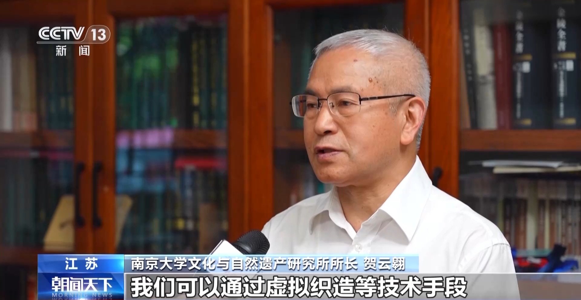國行千年雲錦編織時代新韻不朽情缘试玩网站文化中(图3)