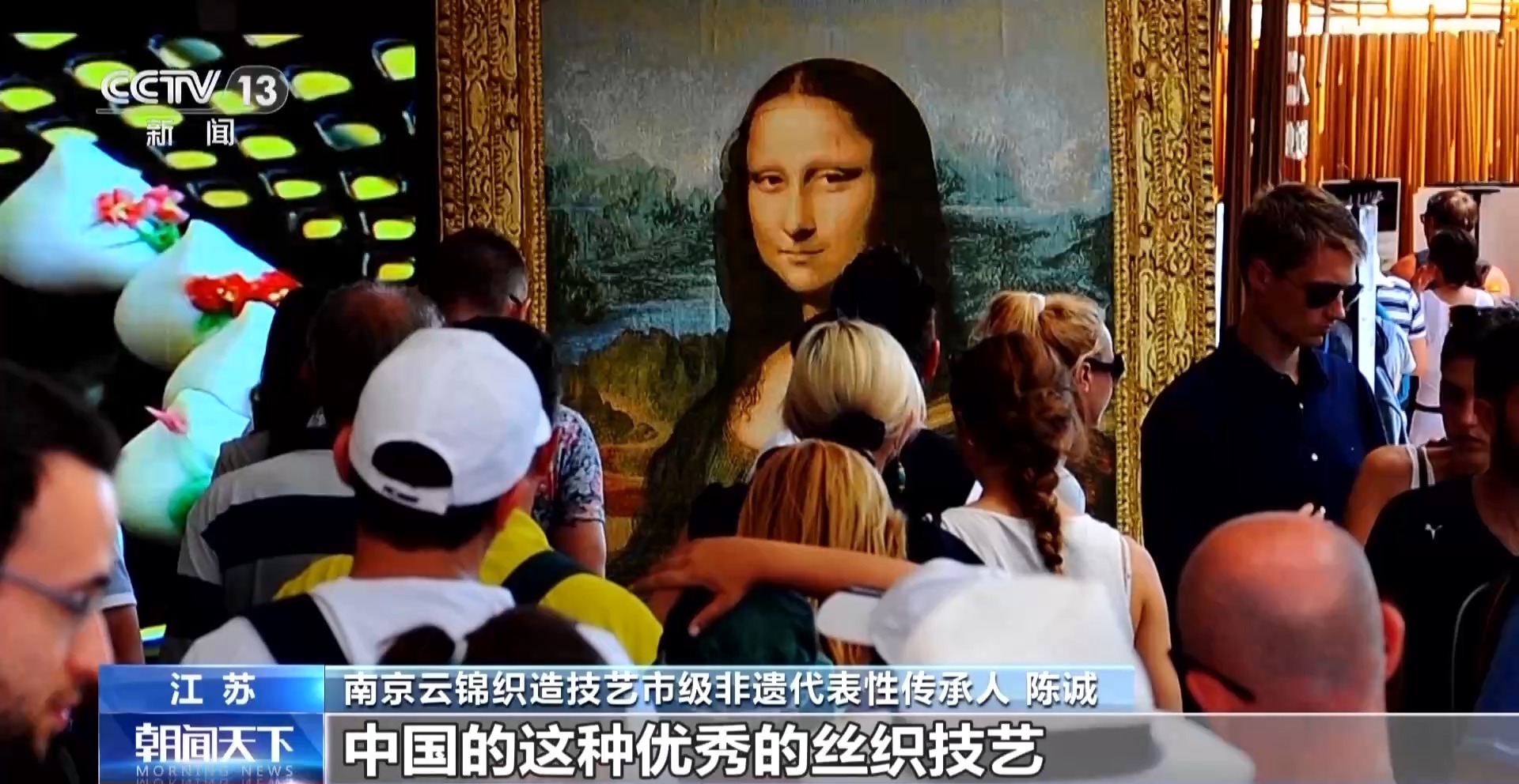 國行千年雲錦編織時代新韻不朽情缘试玩网站文化中(图7)