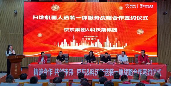 场科沃斯用产品和服务创新破“卷”突围不朽情缘网站服务机器人竞争进入下半